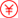 拒絕差價