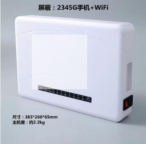 手機(jī)信號(hào)屏蔽器該怎么選擇？