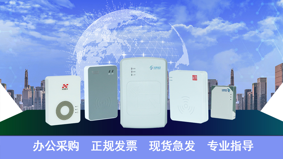 廣州辦理老年社?？ㄊ褂蒙矸葑C讀卡器