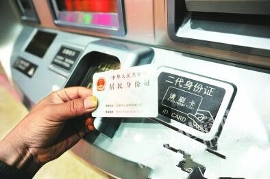 身份證門禁，用實(shí)名制保安全