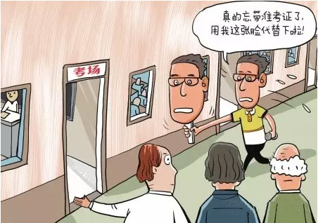 二代身份證讀卡器行業(yè)應用匯總！