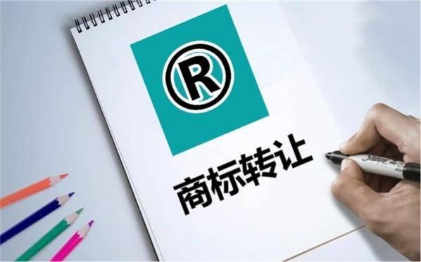 食品商標轉讓需要注意什么？